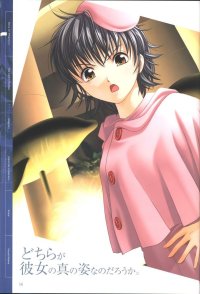 BUY NEW phantom of the inferno - 10592 Premium Anime Print Poster